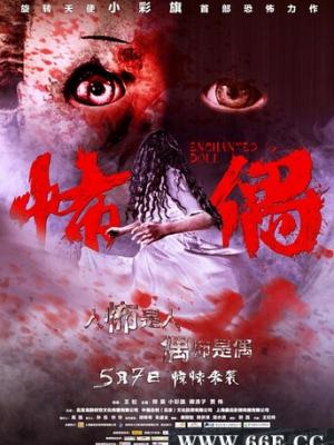 我把室友当兄弟,室友却想和我谈恋爱 剧集海报